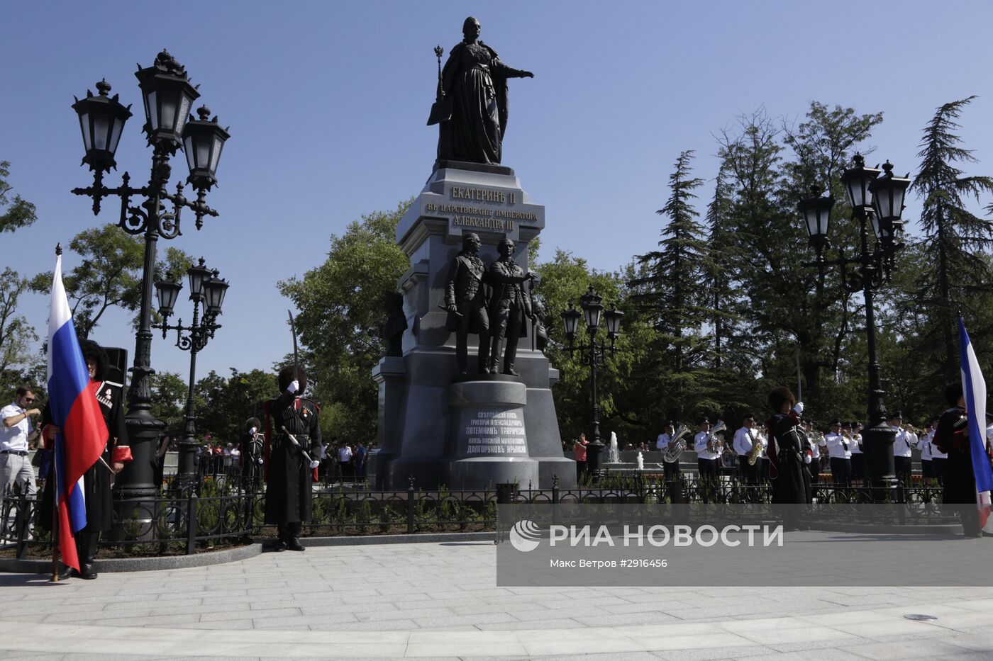 Открытие памятника Екатерине II в Симферополе