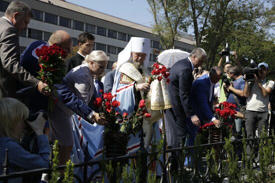 Открытие памятника Екатерине II в Симферополе