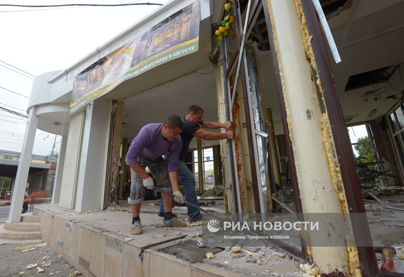 Снос кафе "Хлеб насущный" на Зубовском бульваре