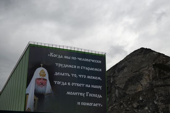 Визит Святейшего Патриарха Московского и всея Руси Кирилла в Мурманскую область