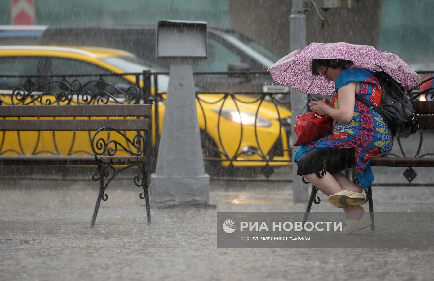 Дождь в Москве