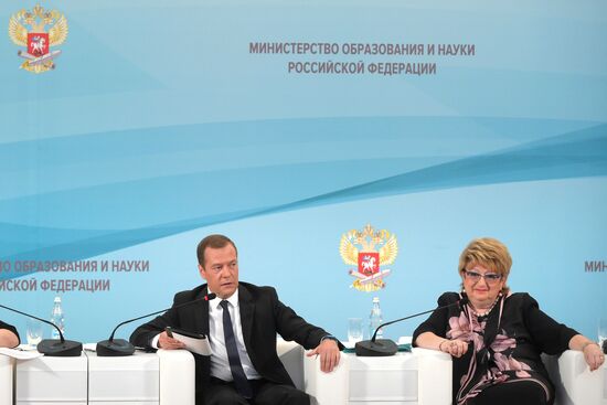 Премьер-министр РФ Д. Медведев принял участие во Всероссийском совещании педагогов