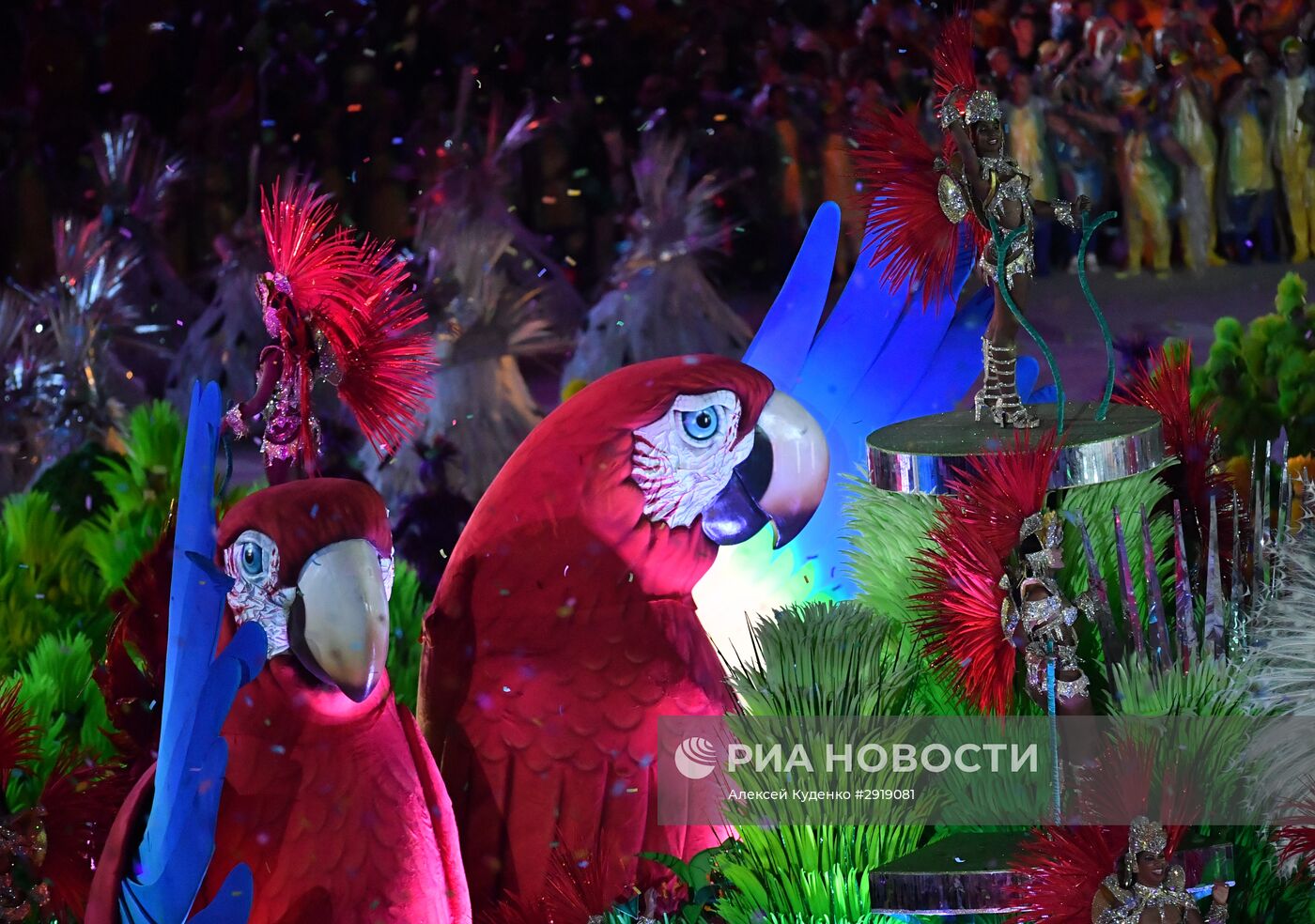 Церемония закрытия XXXI летних Олимпийских игр в Рио-де-Жанейро