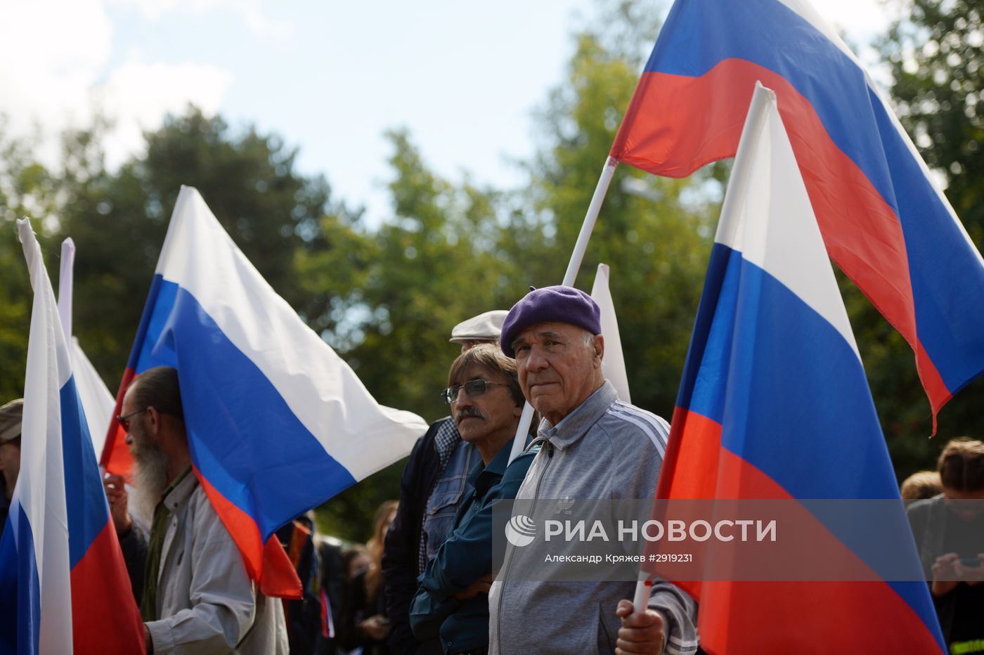 День Государственного флага Российской Федерации