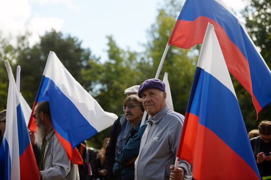 День Государственного флага Российской Федерации