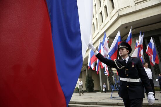 День Государственного флага Российской Федерации