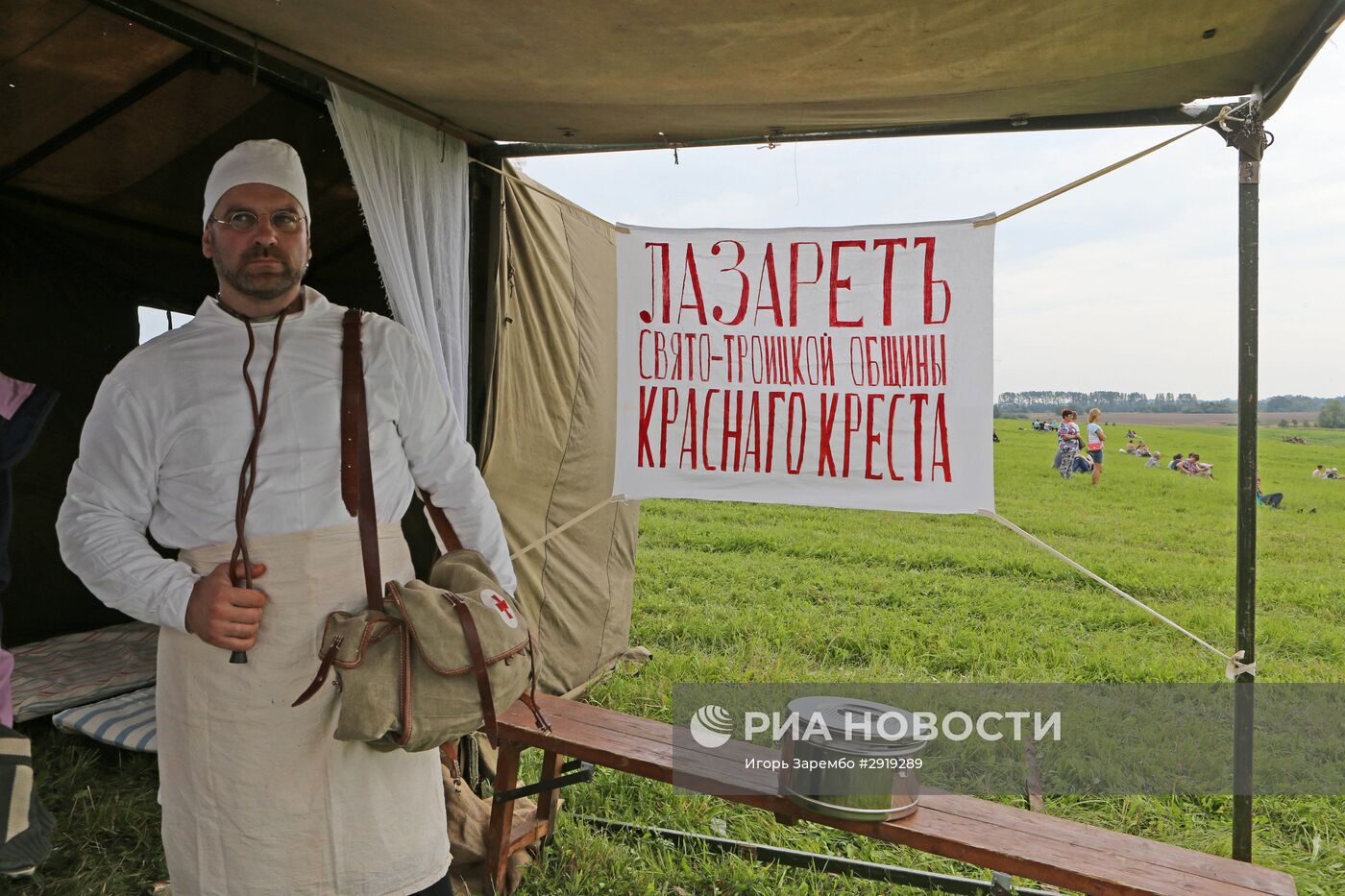 Военно-исторический фестиваль "Гумбинненское сражение"