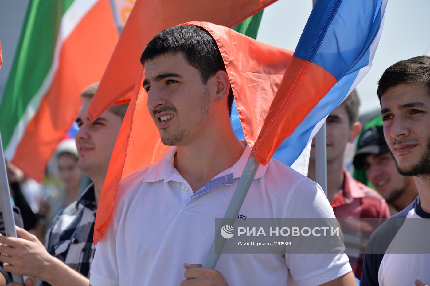 День Государственного флага Российской Федерации