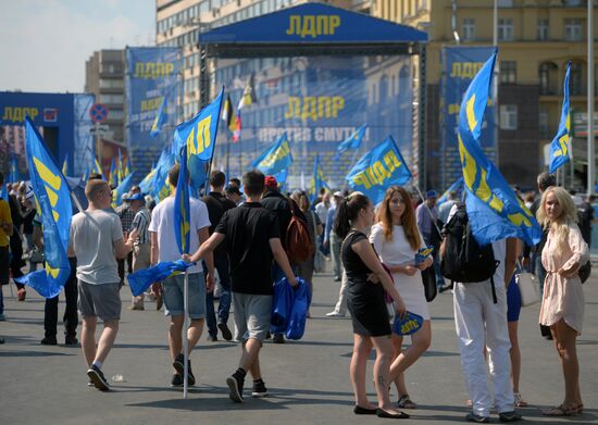 Митинг ЛДПР в честь Дня Российского флага