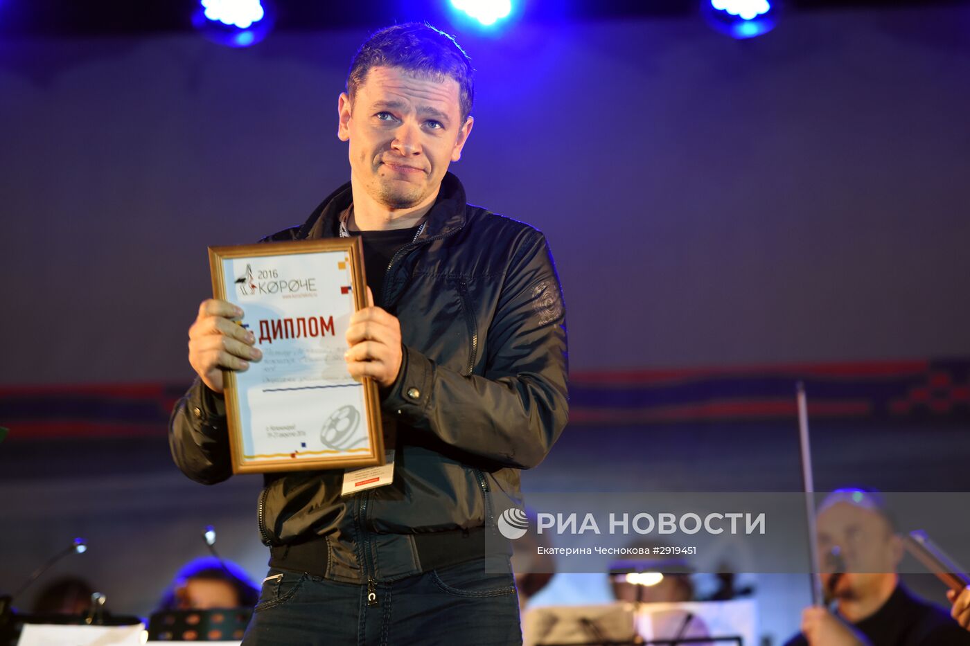Закрытие российского фестиваля короткометражного кино "Короче"