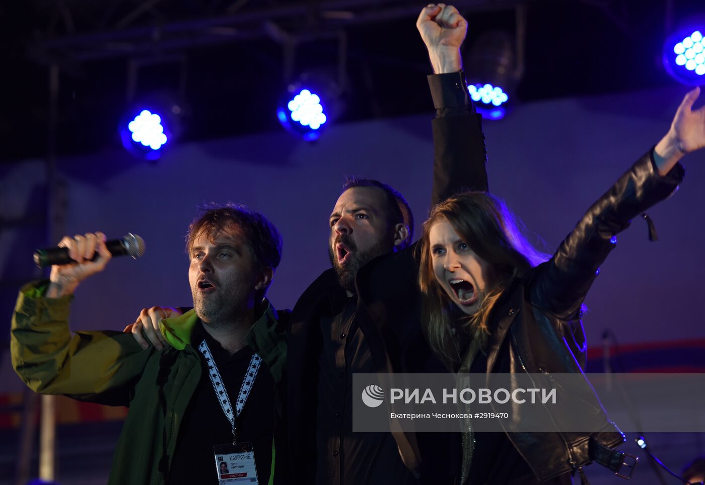 Закрытие российского фестиваля короткометражного кино "Короче"