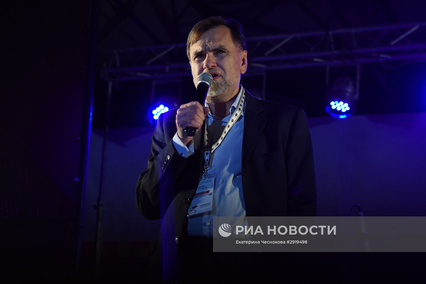 Закрытие российского фестиваля короткометражного кино "Короче"