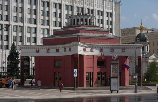 Благоустройство Арбатской площади