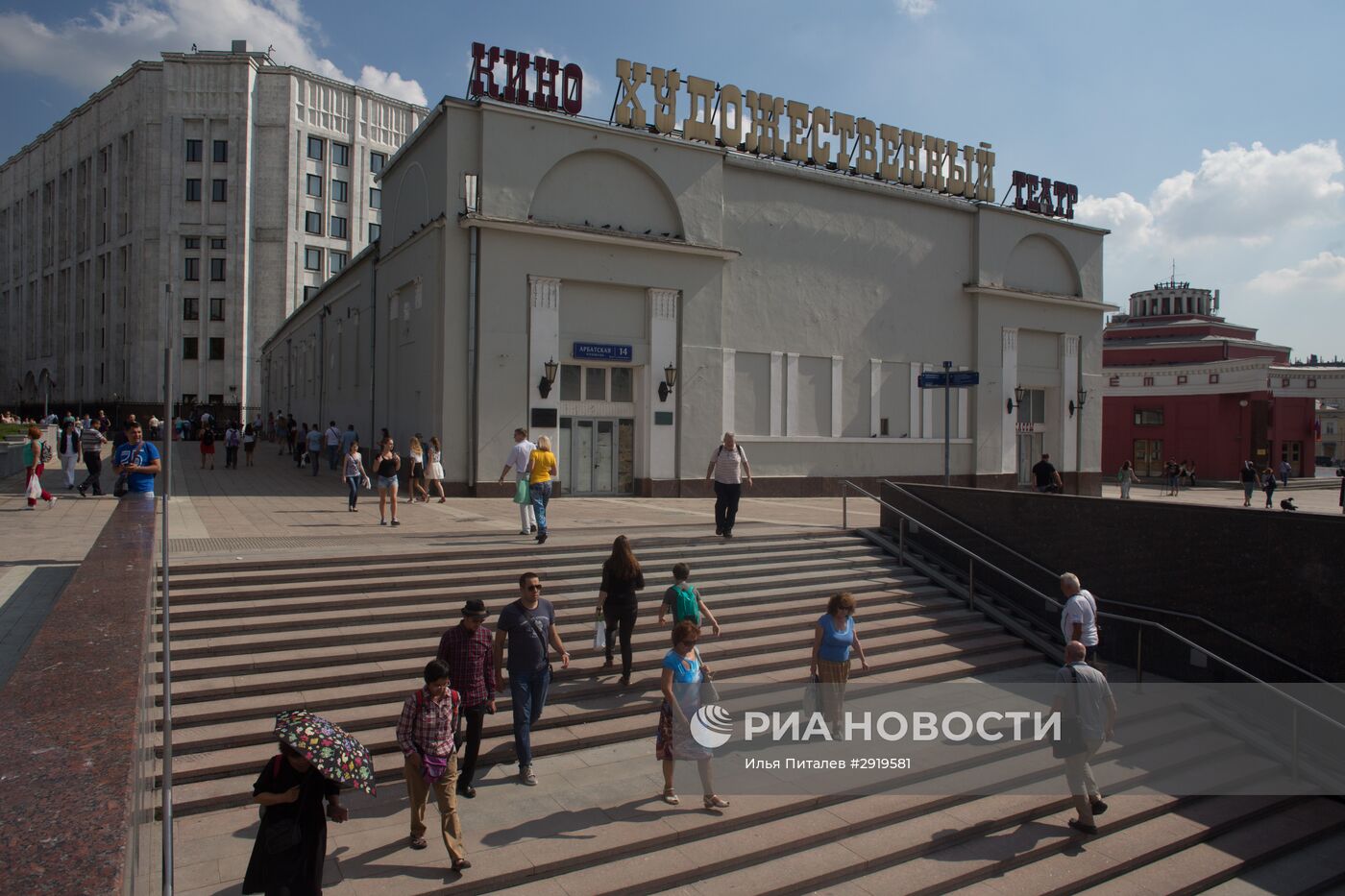 Благоустройство Арбатской площади