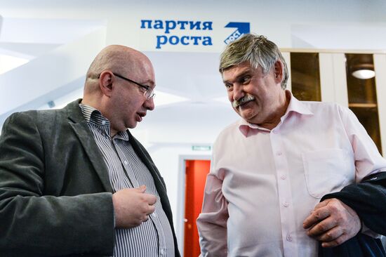 Открытие офиса московского отделения "Партии роста"