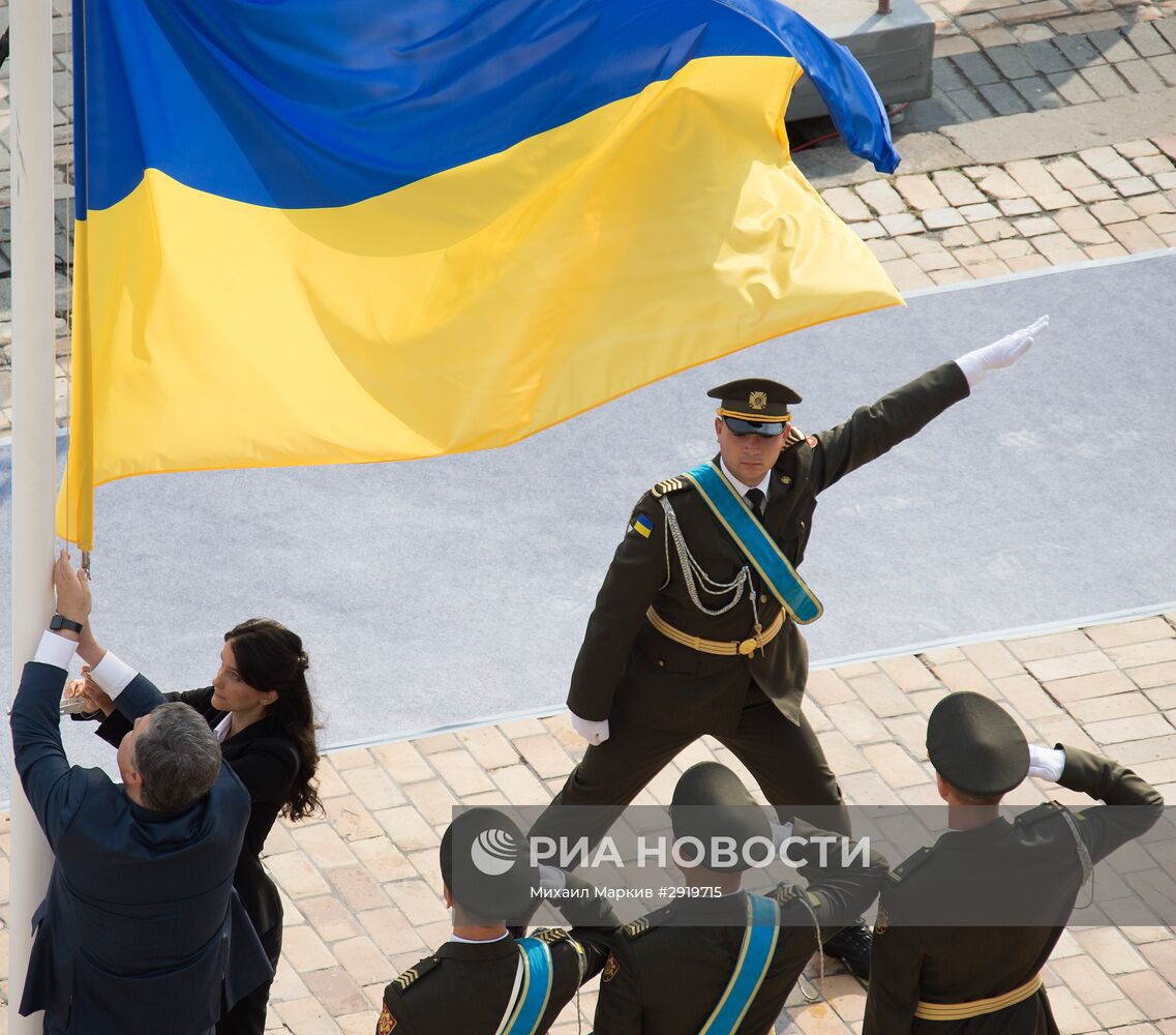 Праздничные мероприятия, посвященные Дню флага Украины