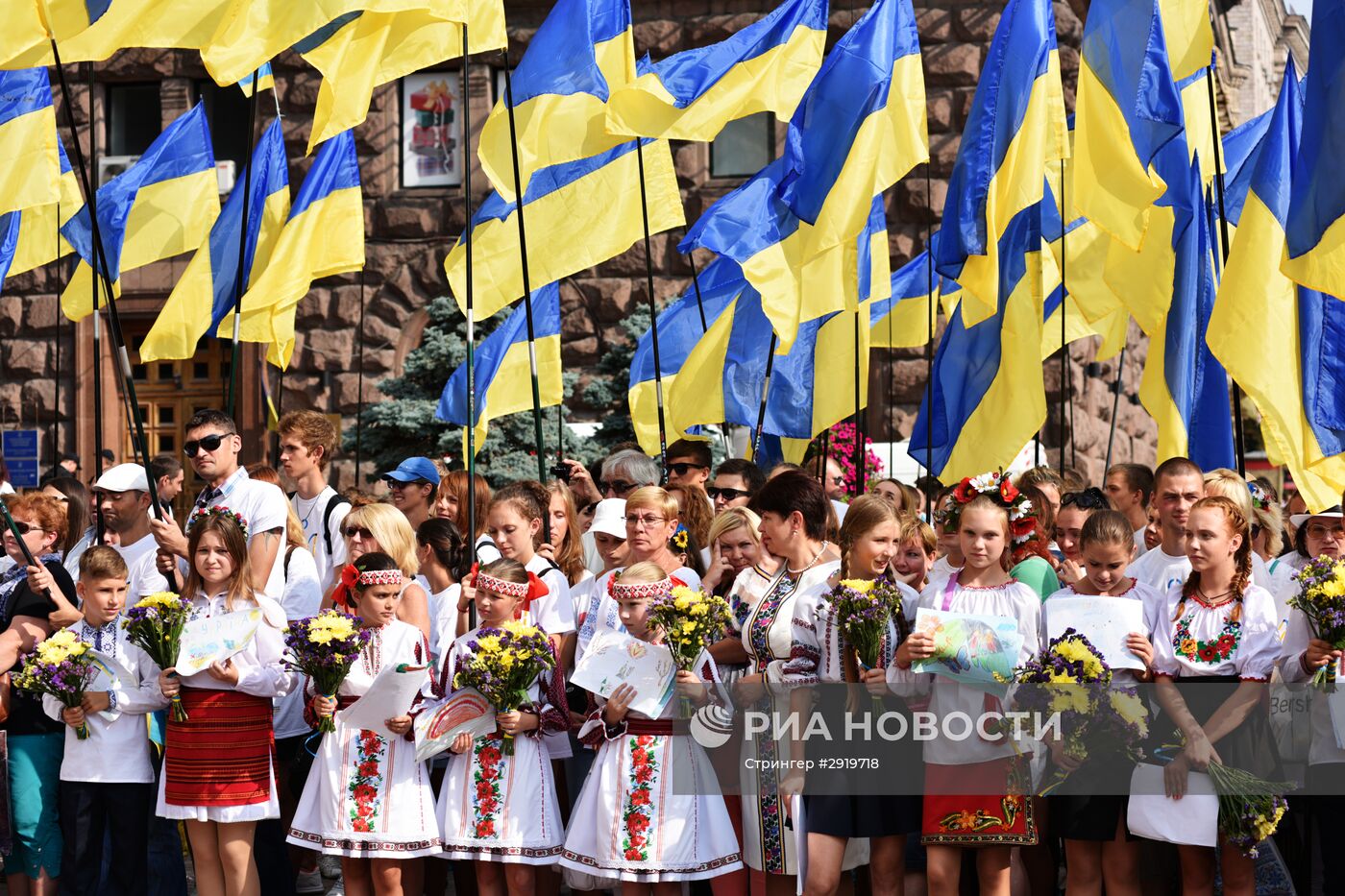 Праздничные мероприятия, посвященные Дню флага Украины