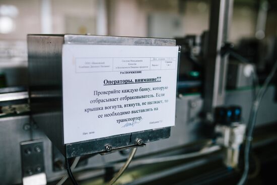 Запуск модернизированной линии по производству детского питания "Хайнц" в Иванове