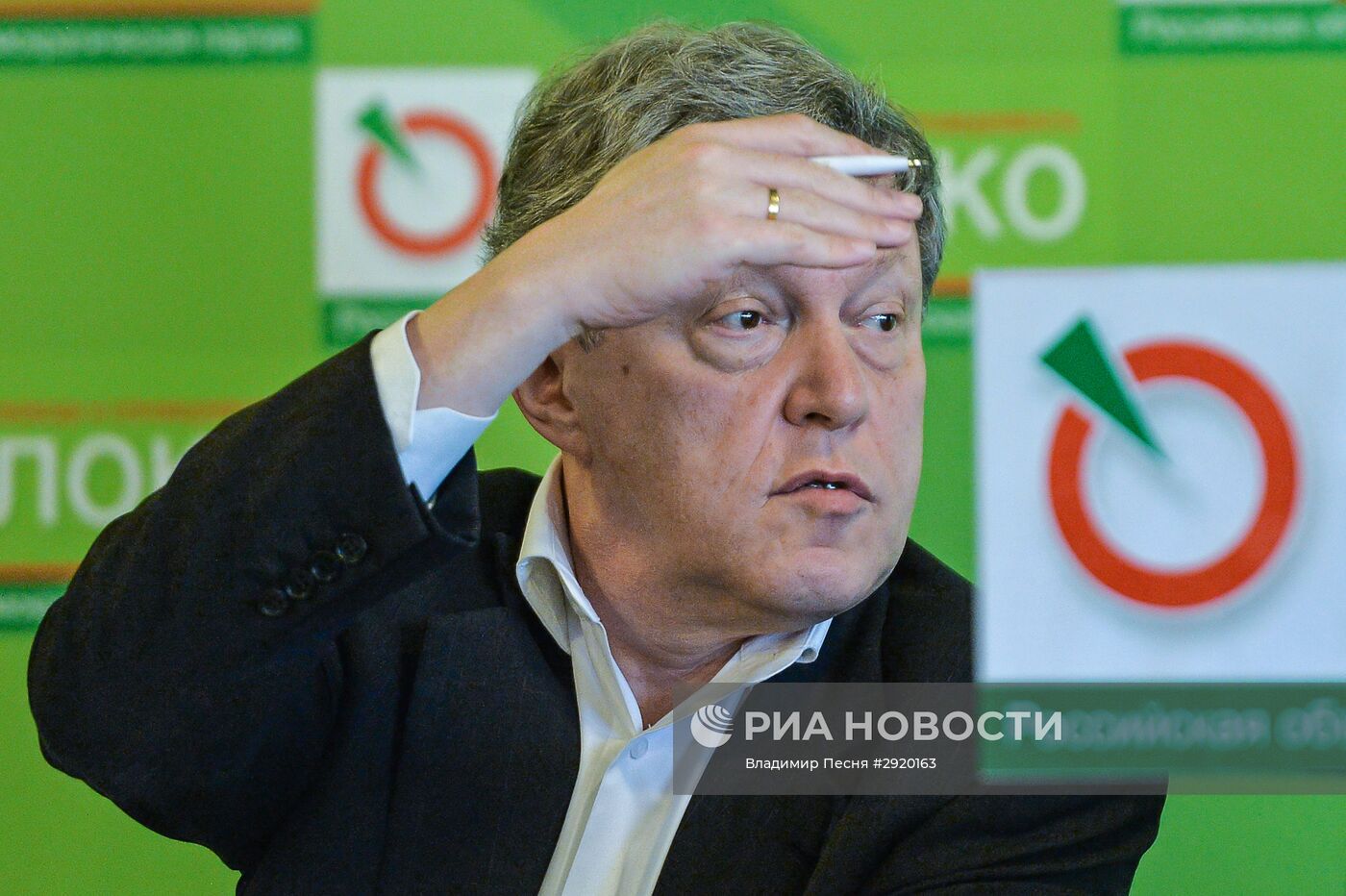 Партия "Яблоко" представила план законодательной работы в Госдуме