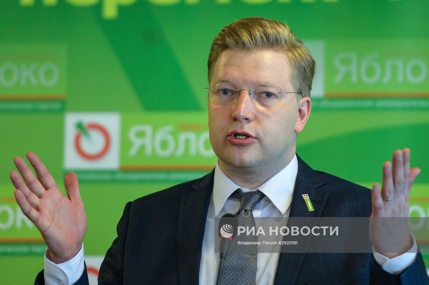 Партия "Яблоко" представила план законодательной работы в Госдуме