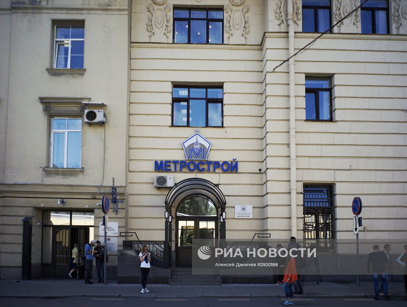 Обыски в здании ОАО "Метрострой" в Санкт-Петербурге