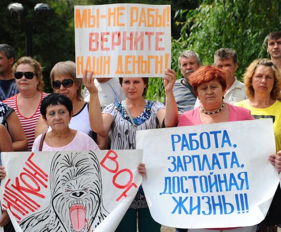 Пикет шахтеров предприятий группы компаний "Кингкоул" в Ростовской области