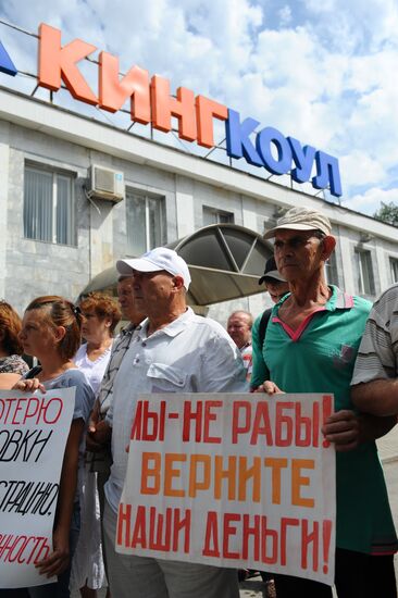 Пикет шахтеров предприятий группы компаний "Кингкоул" в Ростовской области