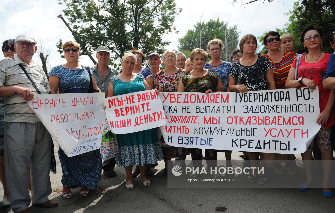 Пикет шахтеров предприятий группы компаний "Кингкоул" в Ростовской области