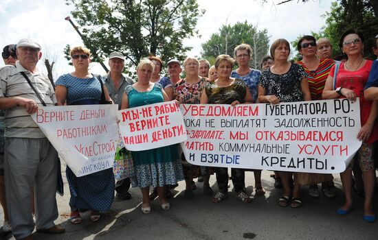 Пикет шахтеров предприятий группы компаний "Кингкоул" в Ростовской области