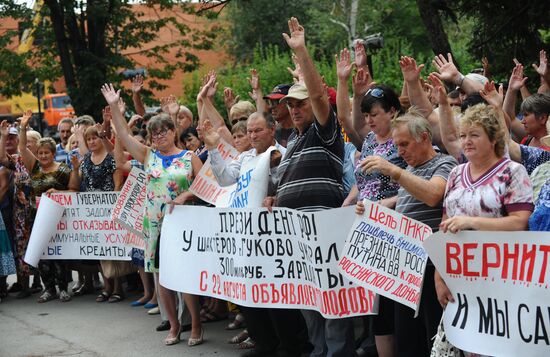 Пикет шахтеров предприятий группы компаний "Кингкоул" в Ростовской области