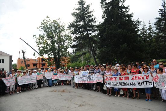 Пикет шахтеров предприятий группы компаний "Кингкоул" в Ростовской области
