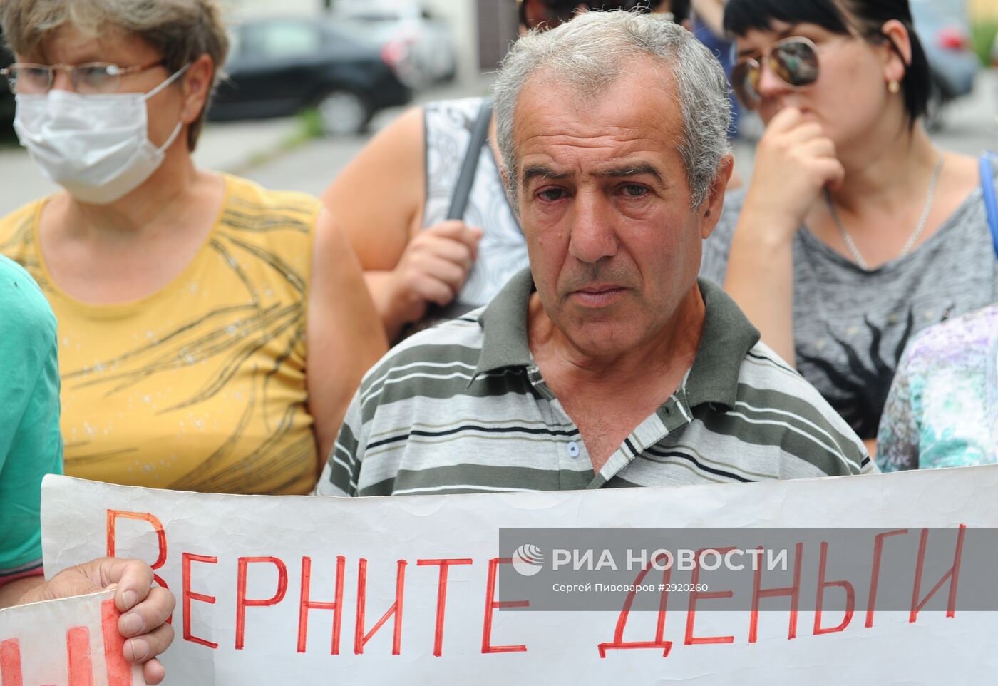 Пикет шахтеров предприятий группы компаний "Кингкоул" в Ростовской области