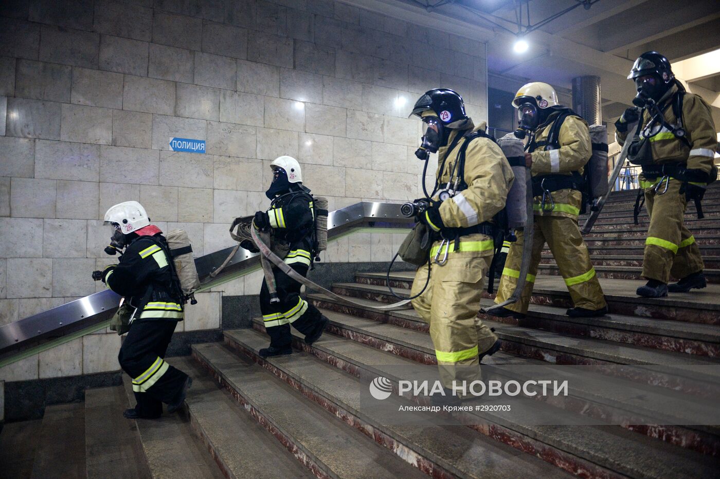 Учения МЧС в новосибирском метро | РИА Новости Медиабанк