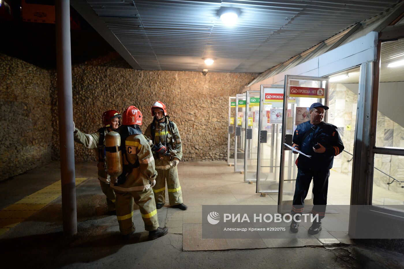 Учения МЧС в новосибирском метро