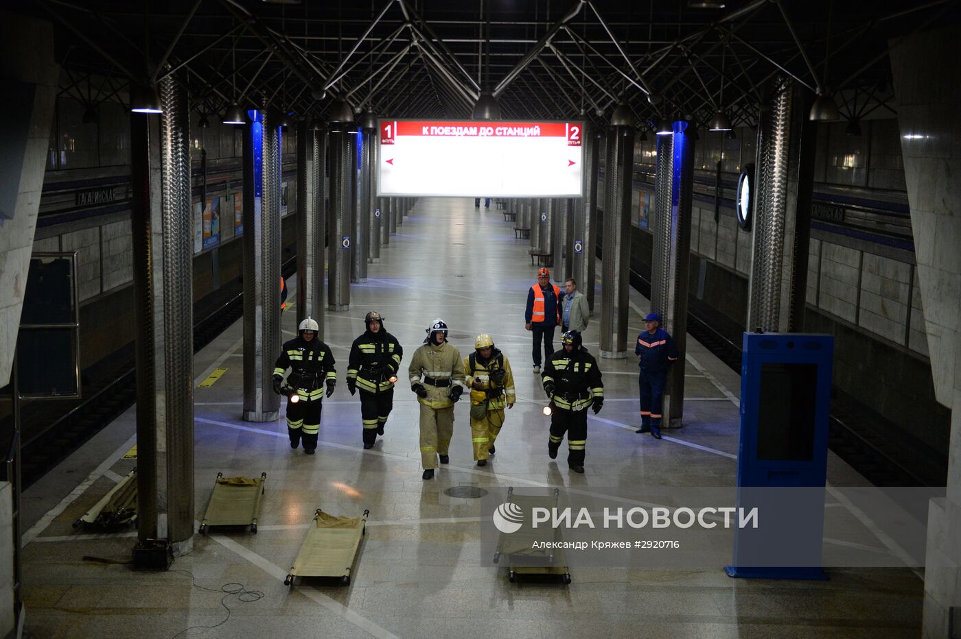 Учения МЧС в новосибирском метро