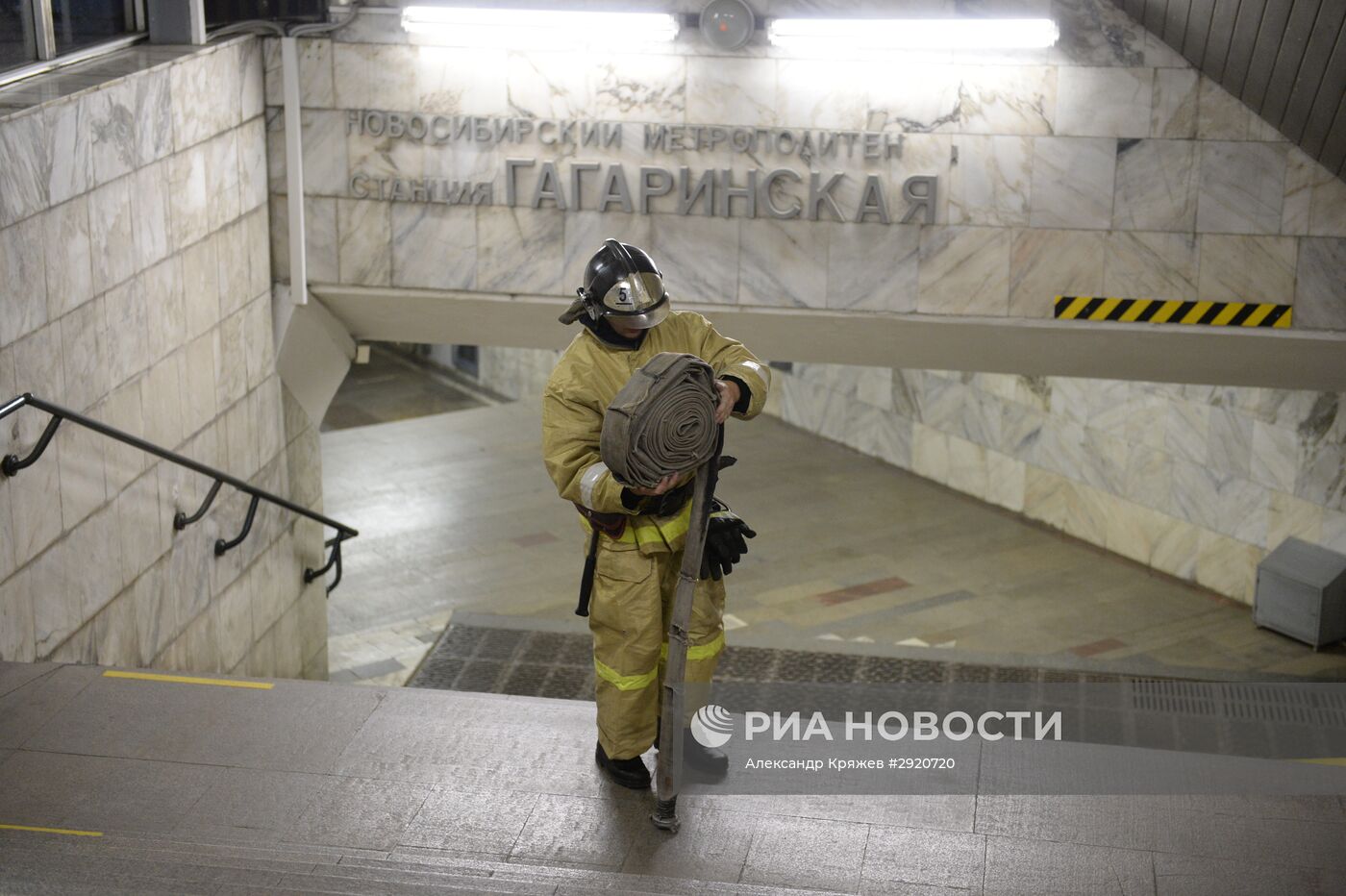 Учения МЧС в новосибирском метро