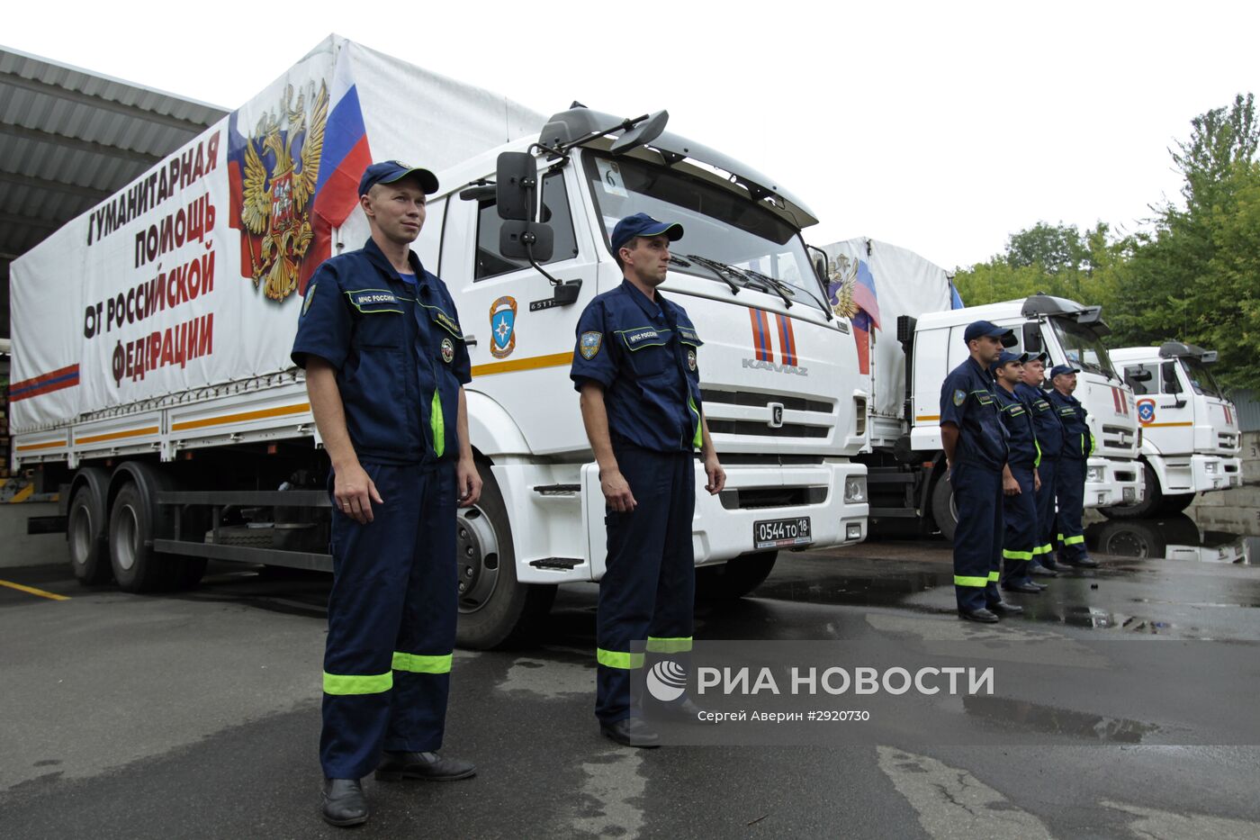Гуманитарный конвой из России прибыл в Донецкую область