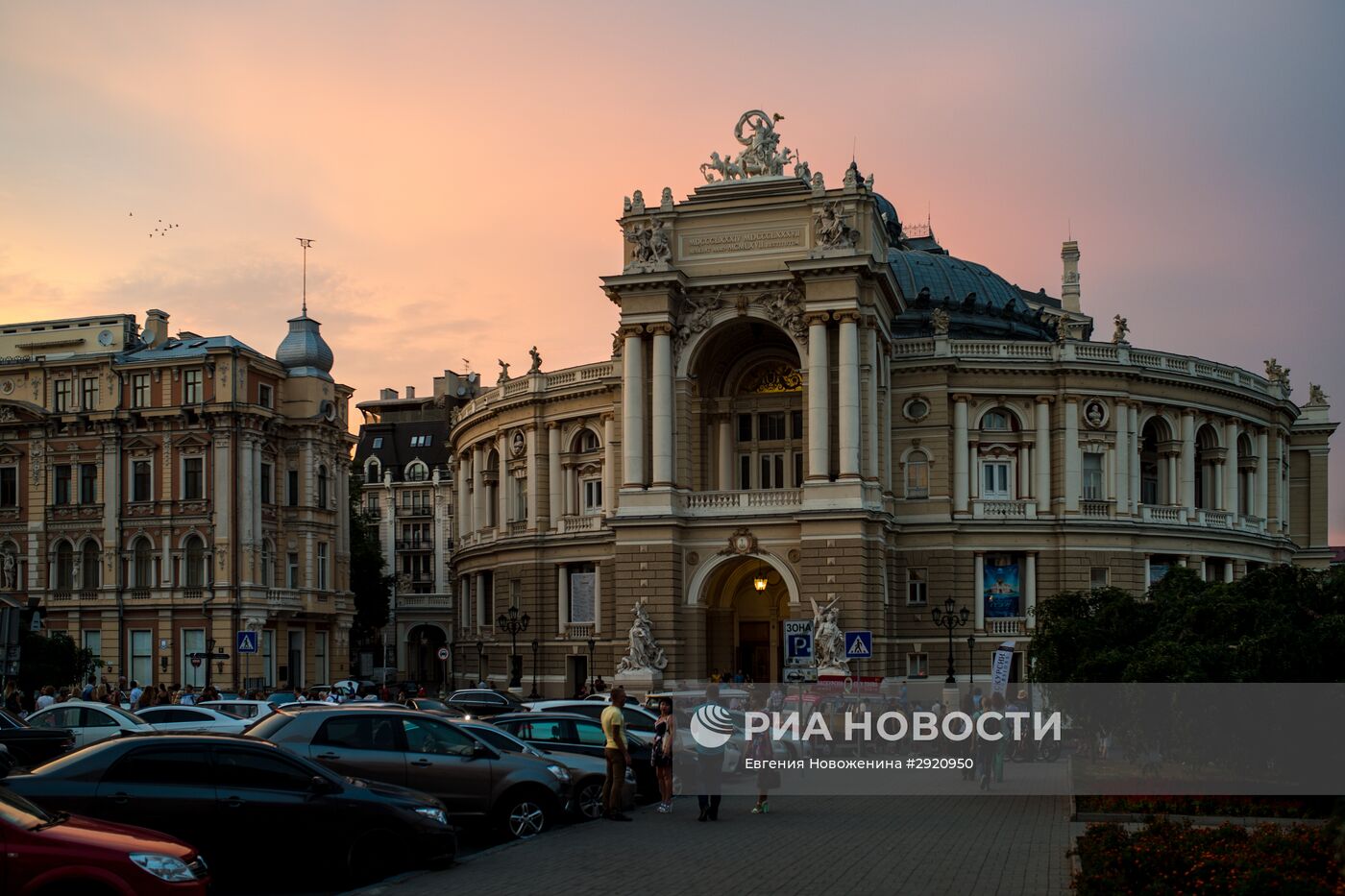 Города мира. Одесса