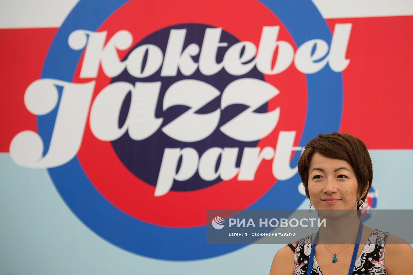 Джазовый фестиваль Koktebel Jazz Party