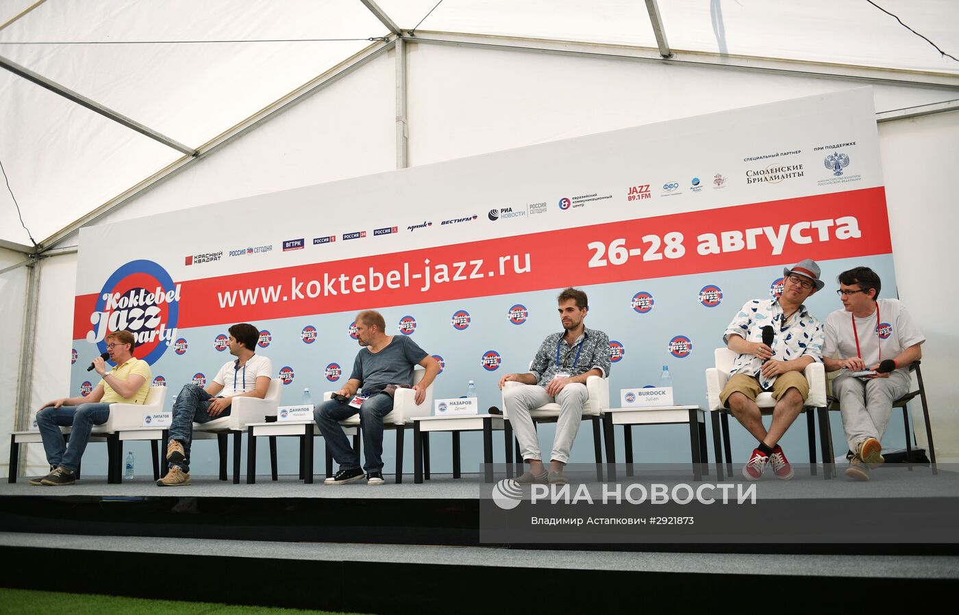 Джазовый фестиваль Koktebel Jazz Party