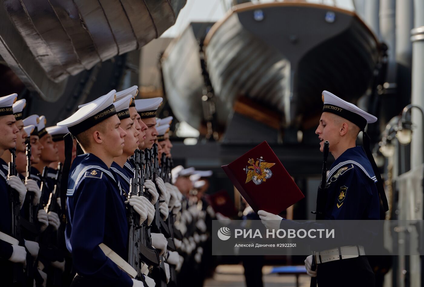 Принятие присяги курсантами на борту крейсера "Аврора" в Санкт-Петербурге