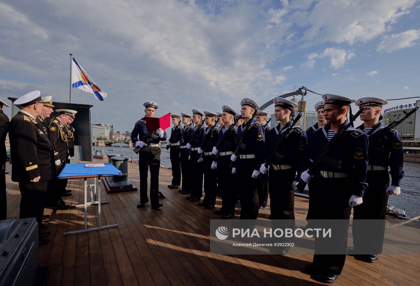 Принятие присяги курсантами на борту крейсера "Аврора" в Санкт-Петербурге