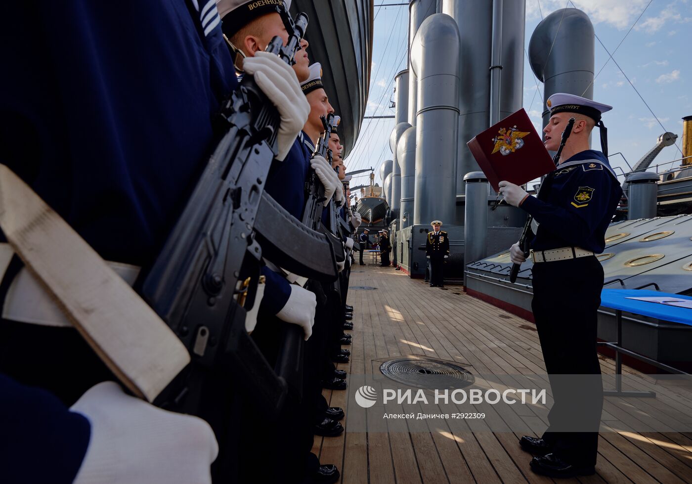 Принятие присяги курсантами на борту крейсера "Аврора" в Санкт-Петербурге