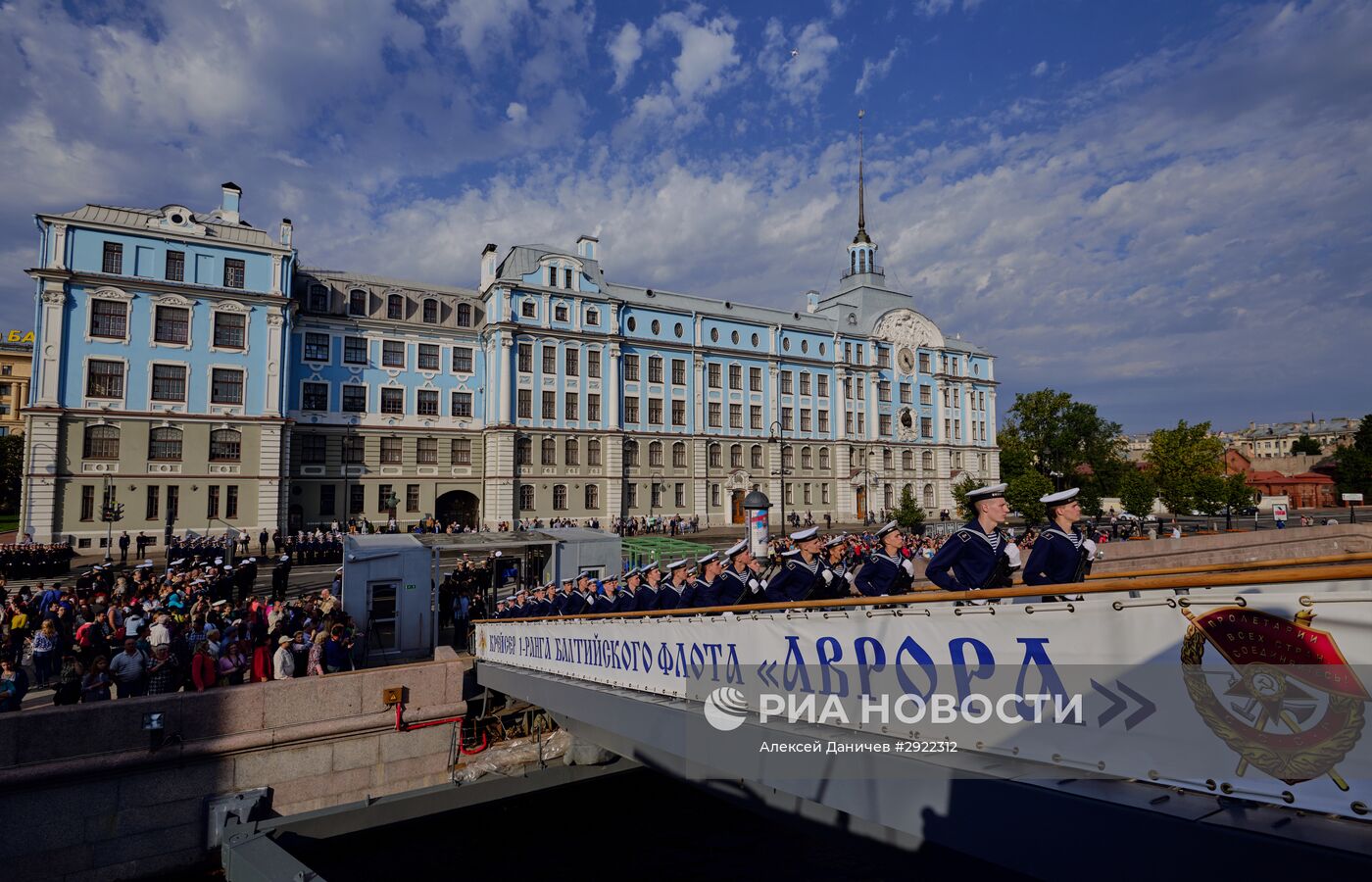 Принятие присяги курсантами на борту крейсера "Аврора" в Санкт-Петербурге