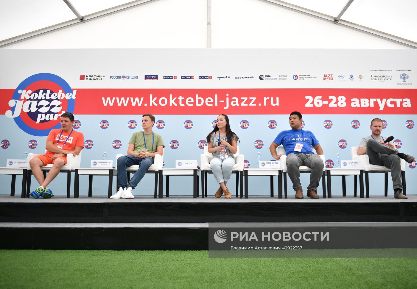 Джазовый фестиваль Koktebel Jazz Party
