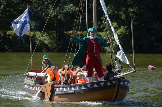 V Межрегиональный фестиваль славянского искусства "Русское поле"