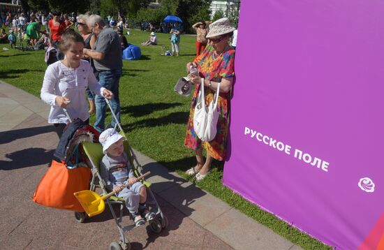 V Межрегиональный фестиваль славянского искусства "Русское поле"