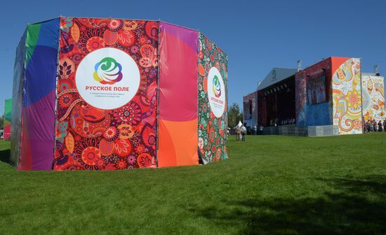 V Межрегиональный фестиваль славянского искусства "Русское поле"