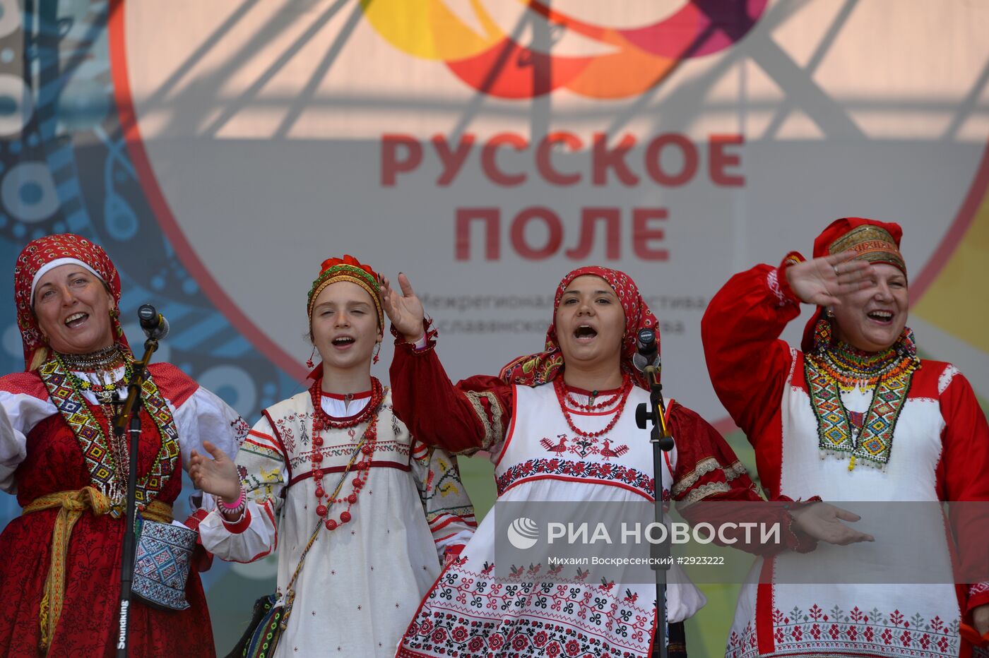 V Межрегиональный фестиваль славянского искусства "Русское поле"