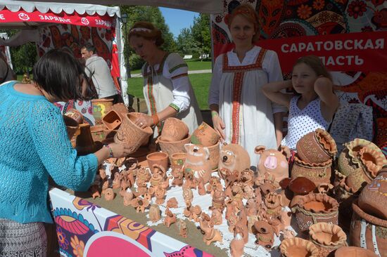V Межрегиональный фестиваль славянского искусства "Русское поле"